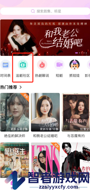 韩小圈发布帖子方法