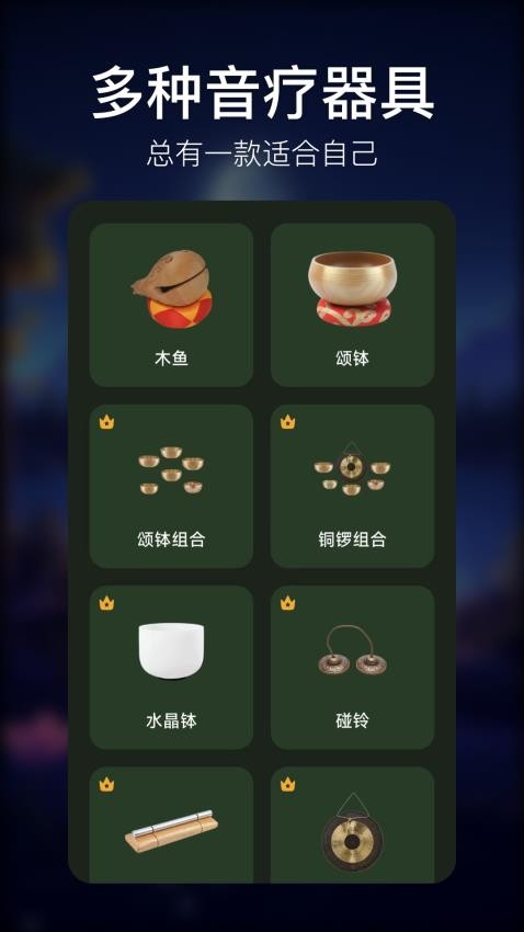 疗愈呼吸官方版