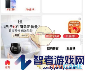 京东删除订单方法