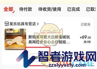 京东删除订单方法
