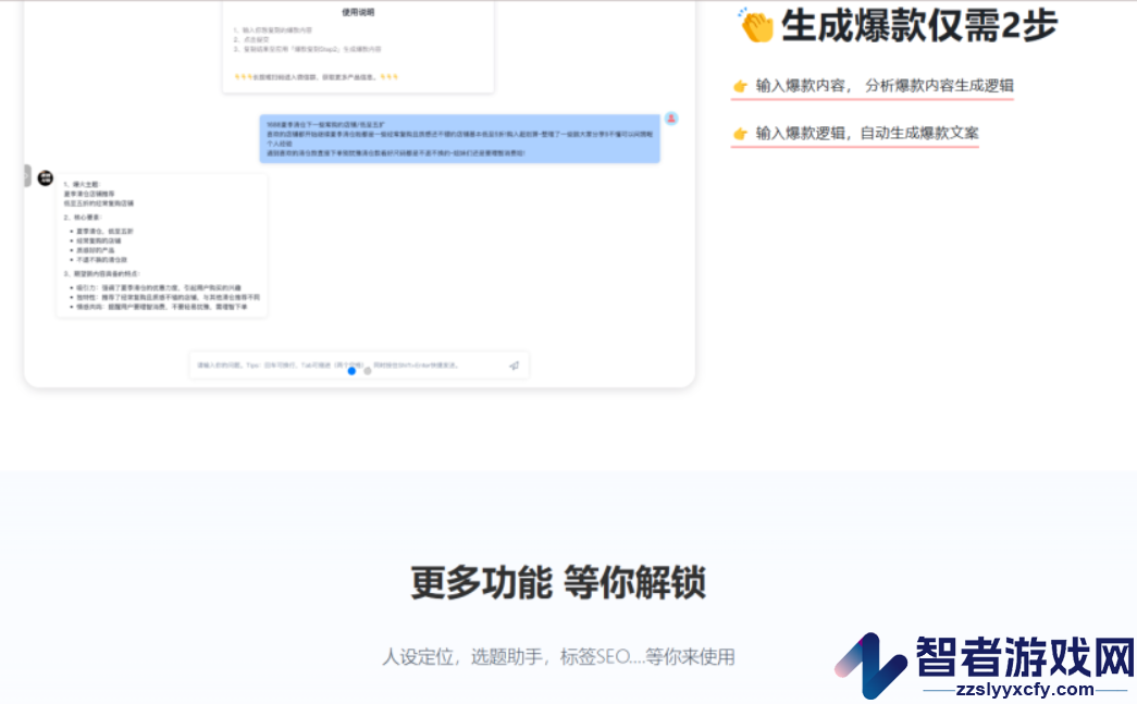 光点红官方网站入口链接地址