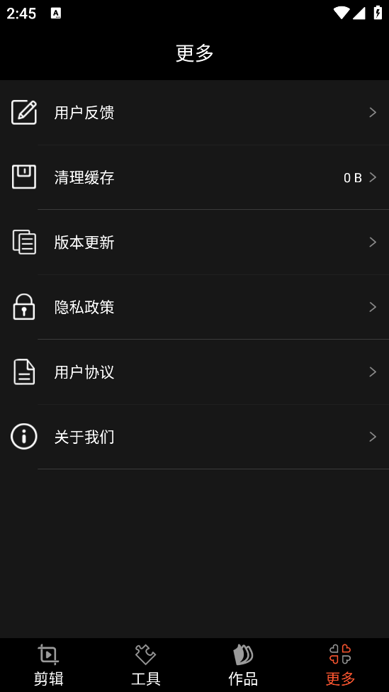 剪影多多2026官方版
