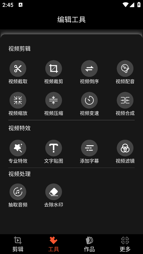 剪影多多2026官方版