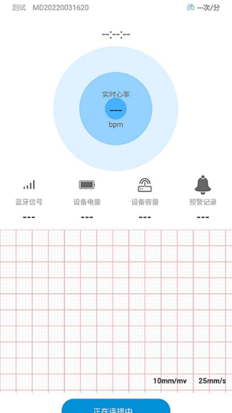 旭宏健康最新版
