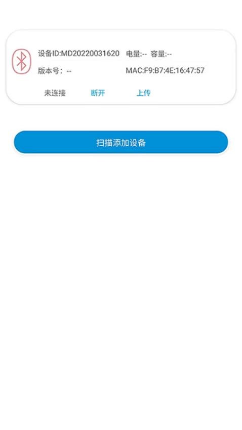 旭宏健康最新版
