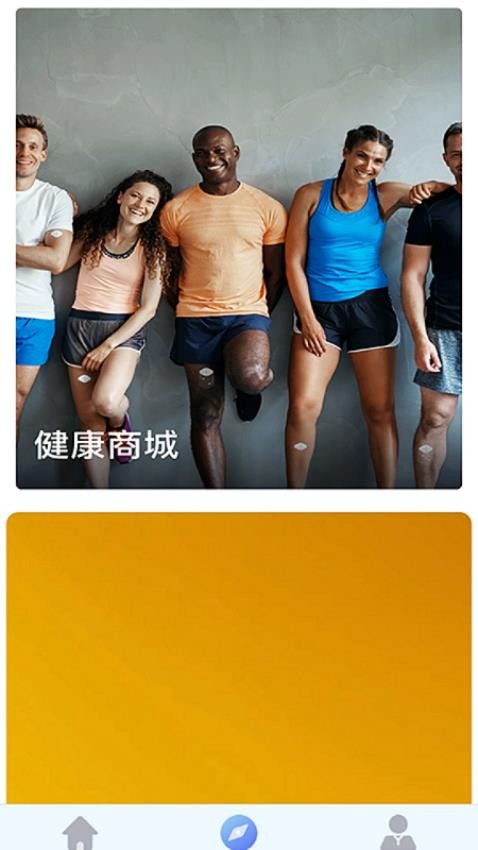 旭宏健康最新版
