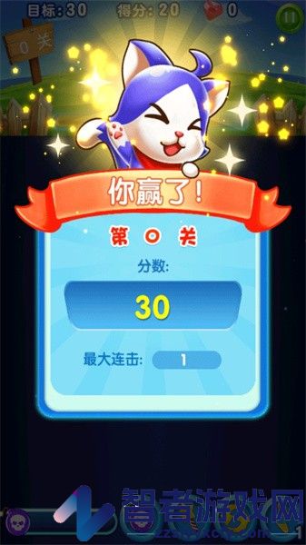 连连看消消乐下载免费版