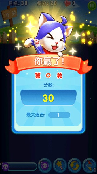 连连看消消乐