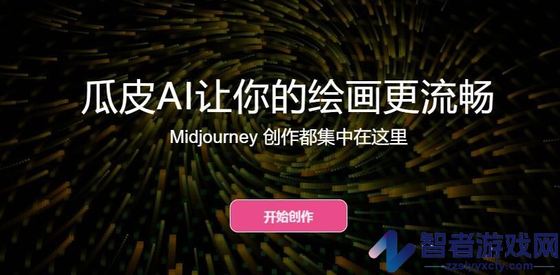 瓜皮绘画使用方法