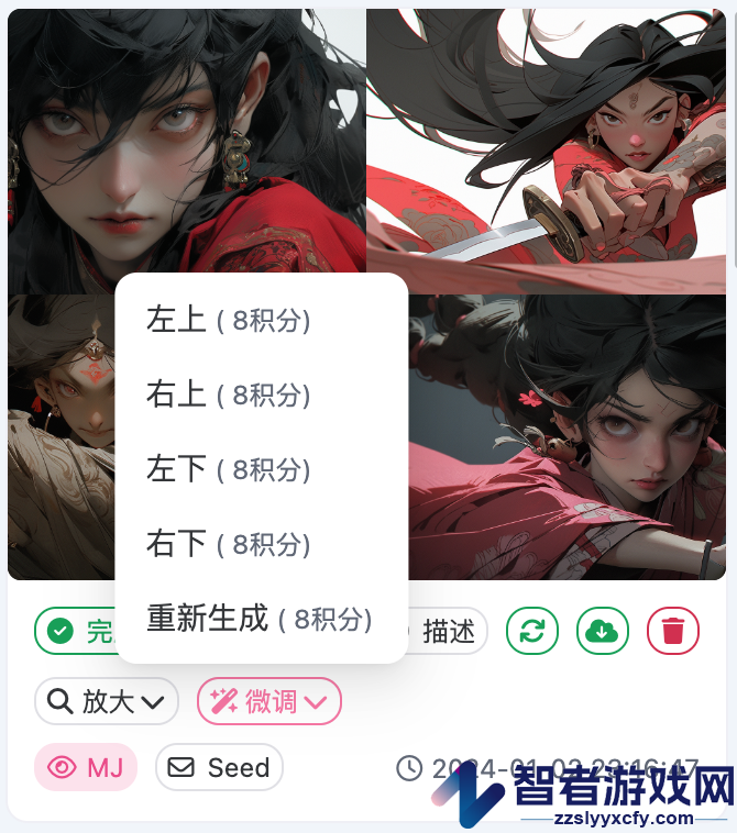 瓜皮绘画使用方法
