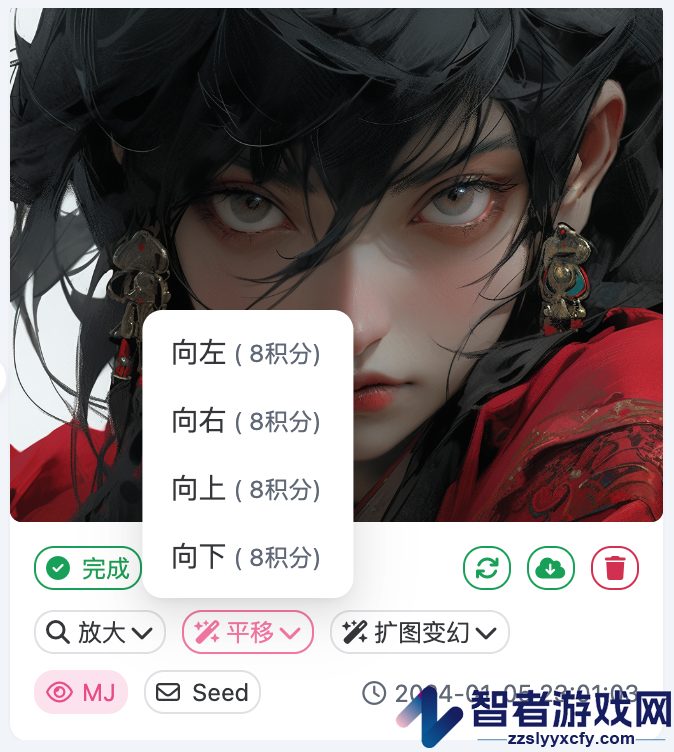 瓜皮绘画使用方法