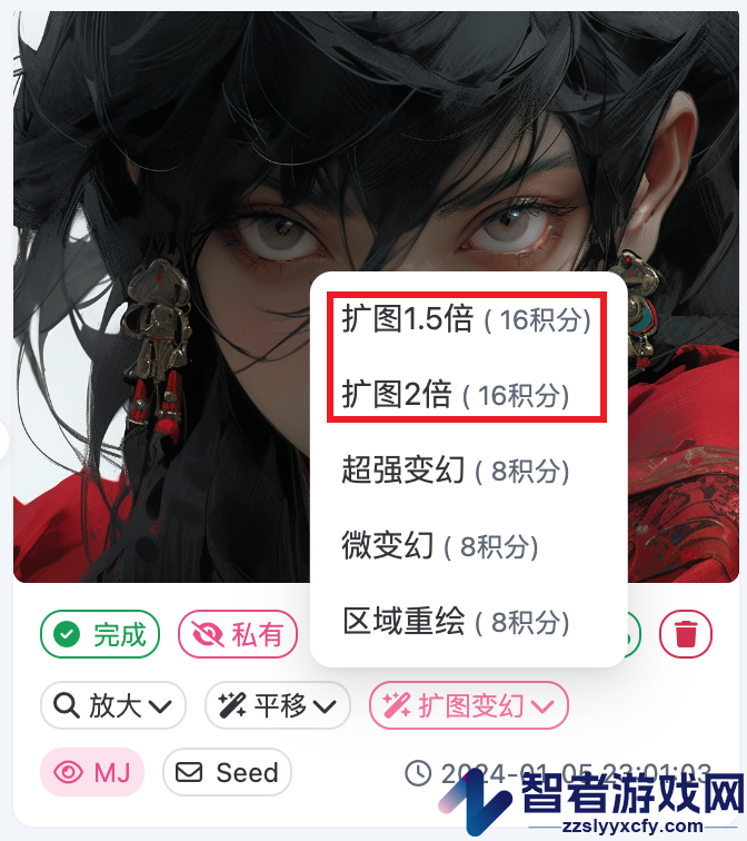 瓜皮绘画使用方法