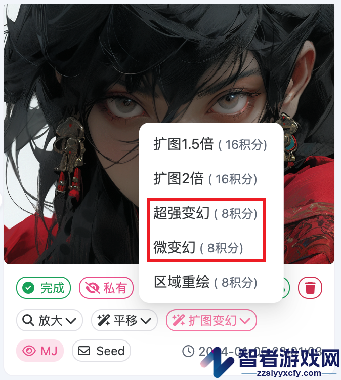 瓜皮绘画使用方法