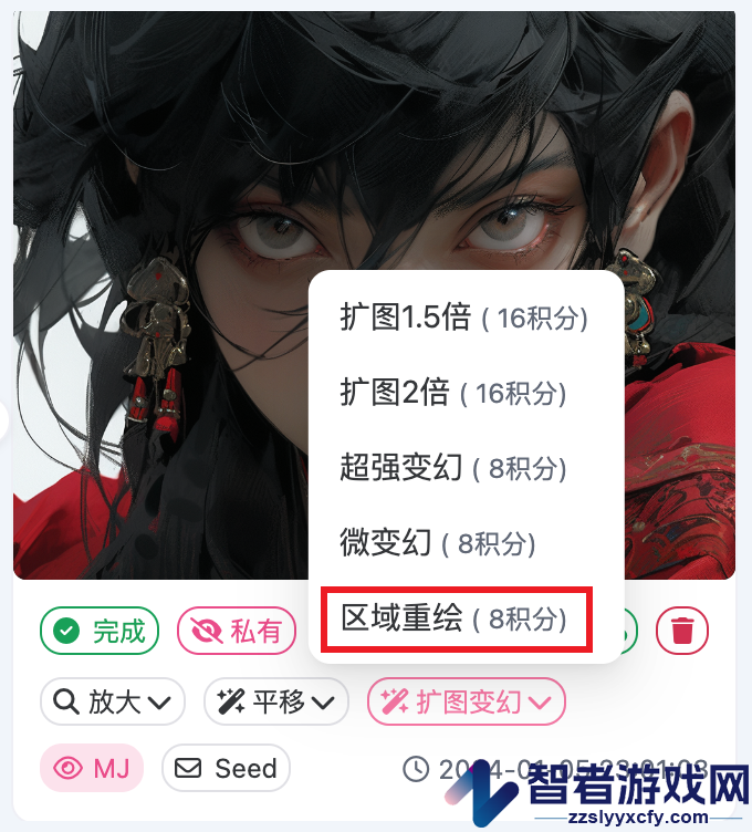 瓜皮绘画使用方法