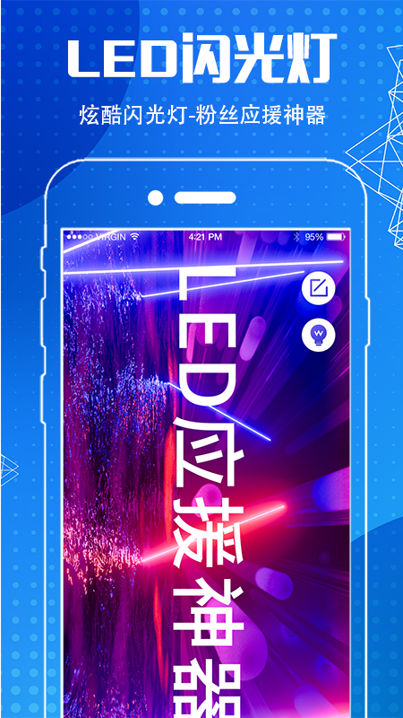 指南针GPS导航app