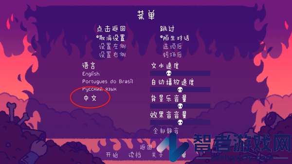 完美末日补丁的地狱游戏