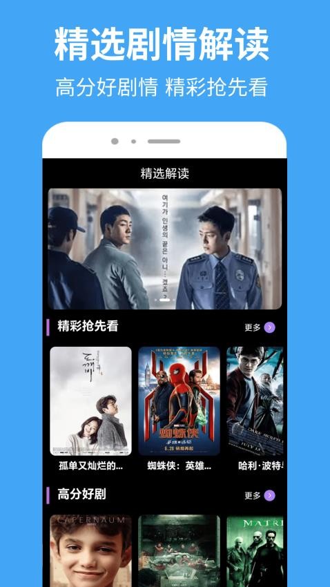 比目视频最新版