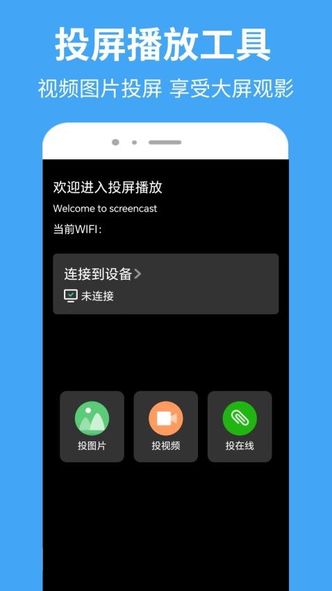 比目视频最新版