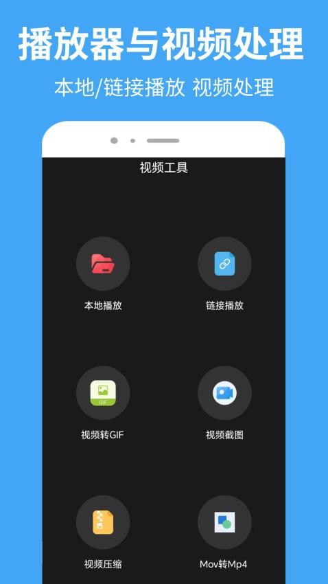 比目视频最新版