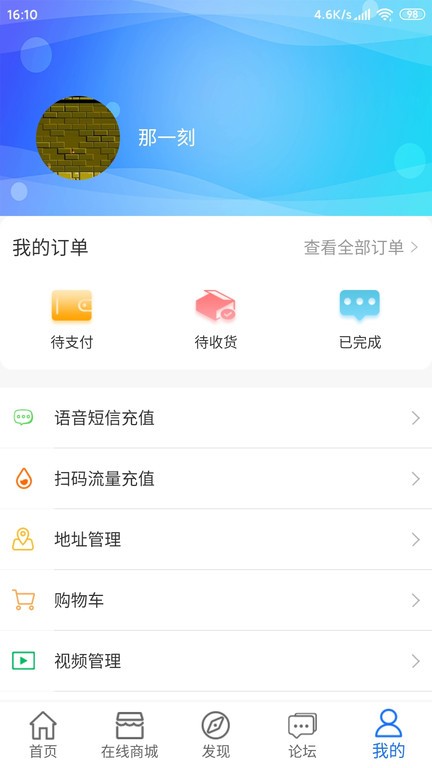 把把智能