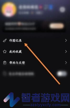 美图设计室历史作图记录查看方法
