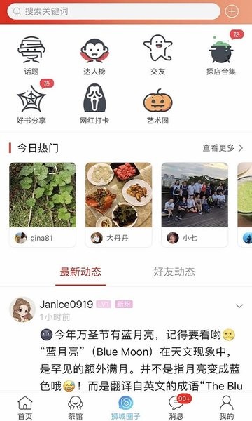 新加坡眼客户端