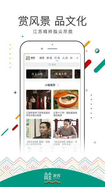 我苏网