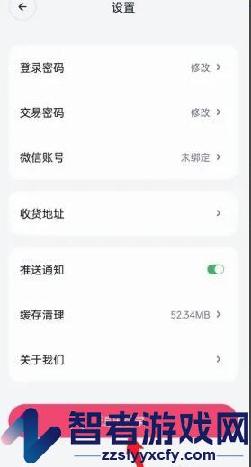 无界ai退出登录方法