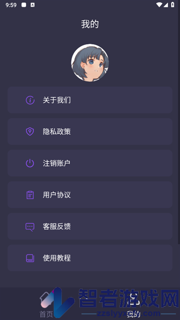 超级手机录音笔app