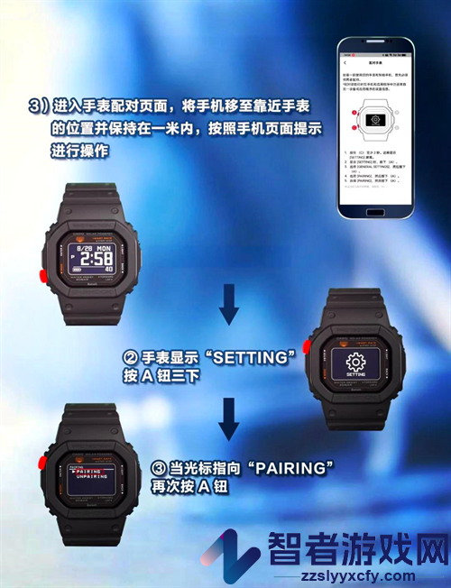 casio watches app