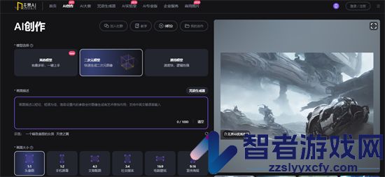 无界AI在线入口