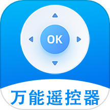智控万能遥控器最新版