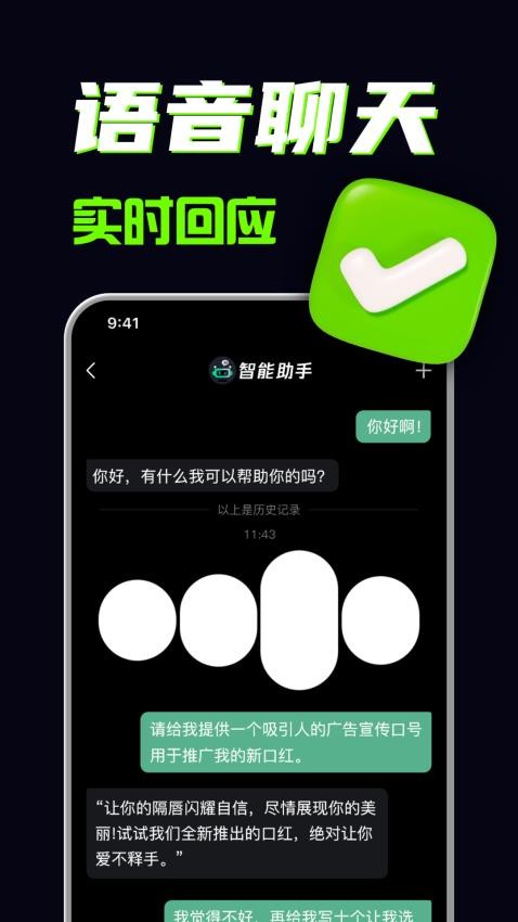 AI创作专家官网版
