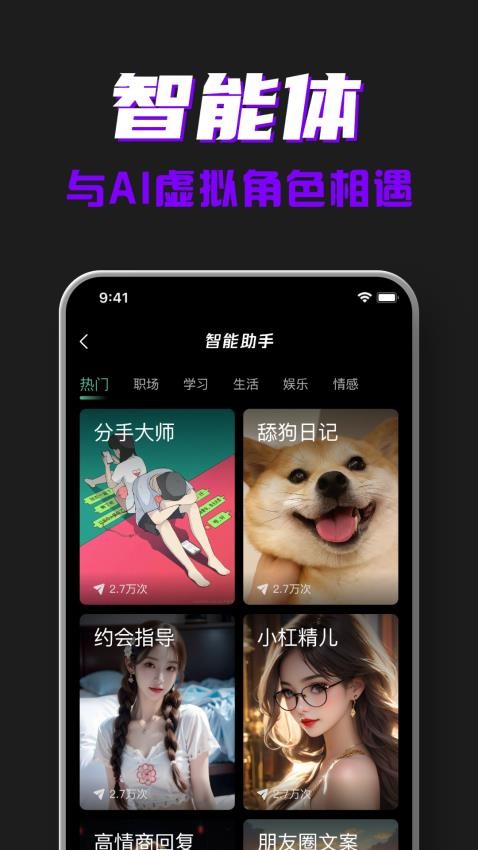AI创作专家官网版