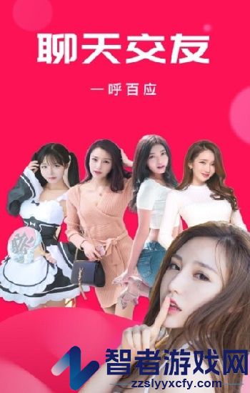 魅影直播APP下载新版本