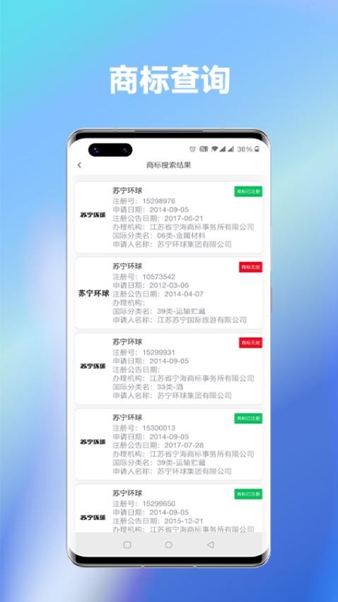企客汇最新版