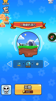 陷阱小能戏