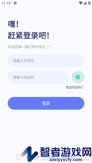 磁域云盘搜索引擎