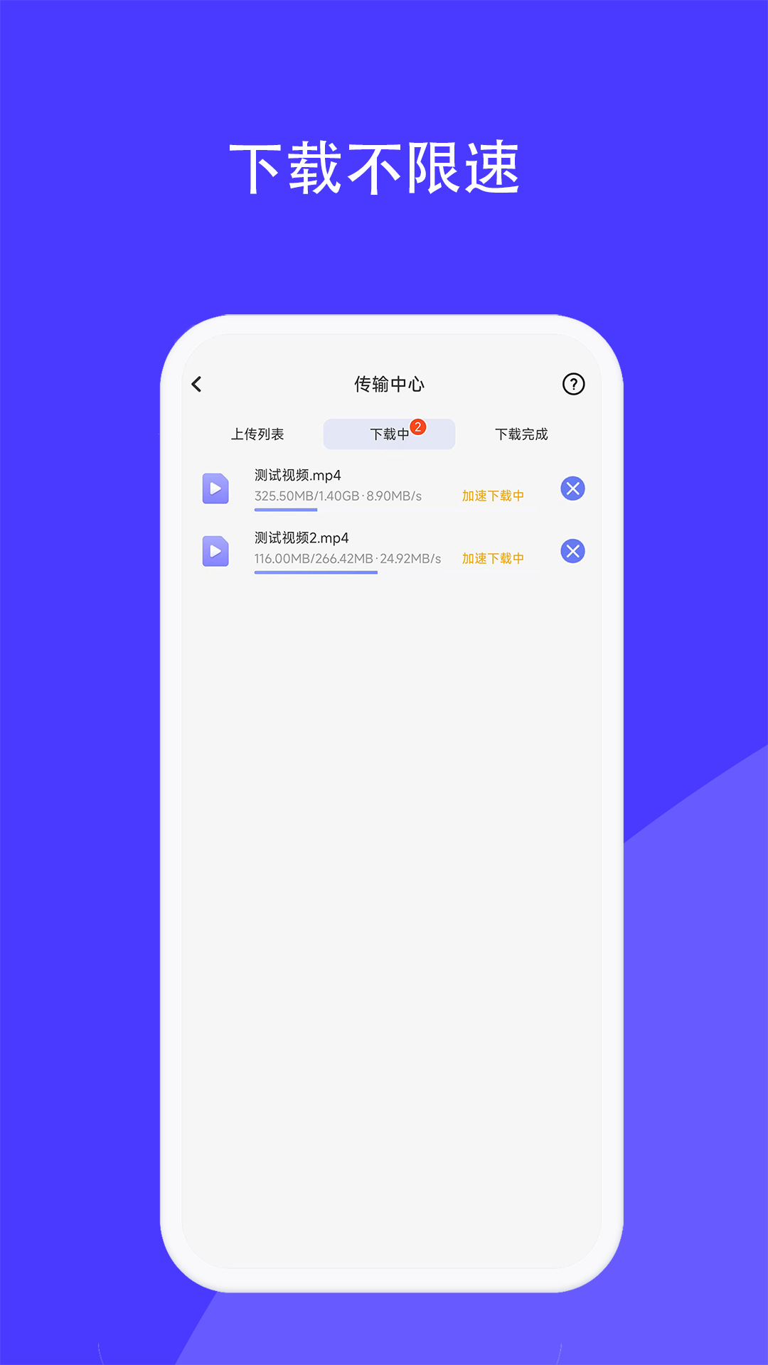 磁域云盘搜索引擎