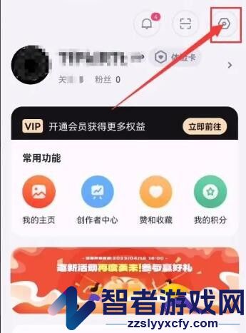 无界ai微信账号绑定方法