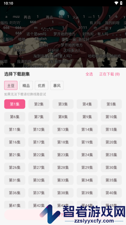 omofun最新版免费下载