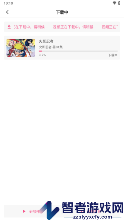 omofun最新版免费下载