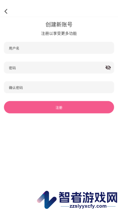 omofun最新版免费下载
