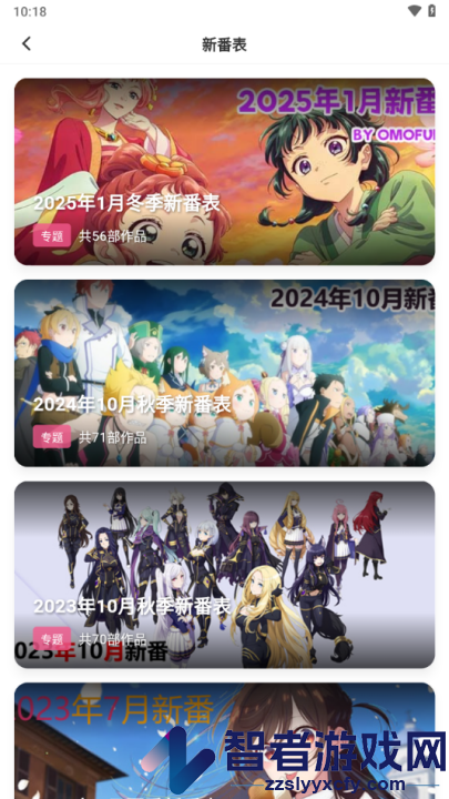 omofun最新版免费下载