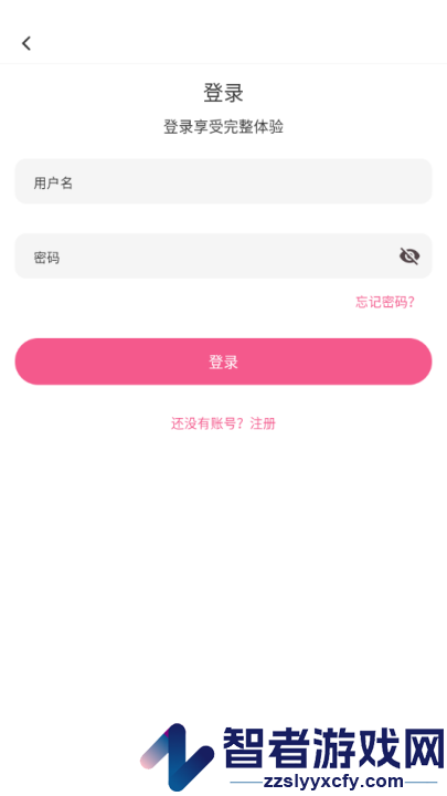 omofun最新版免费下载