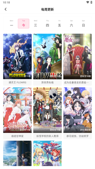 omofun最新版免费下载