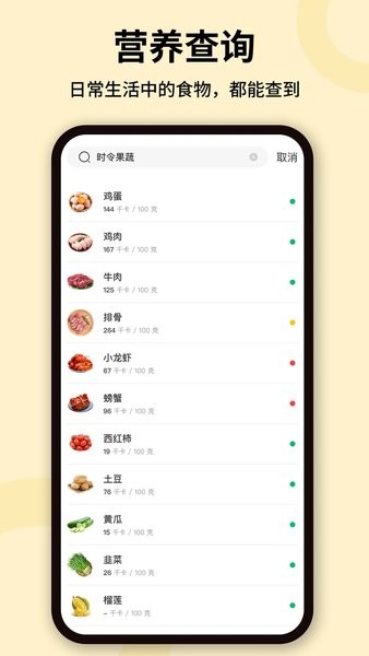 热量计算软件
