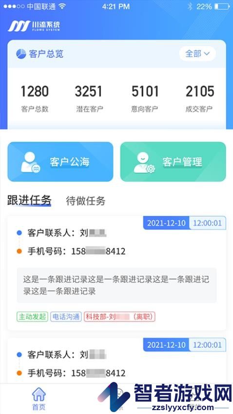 乖乖川流最新版本下载