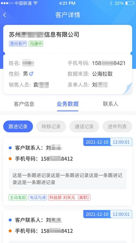 乖乖川流app官网版