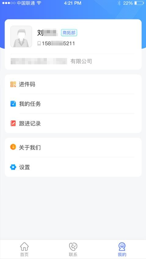 乖乖川流app官网版